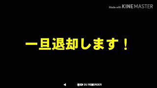 【てく勇生声実況】ついに完結❗じごくのラスボスとは⁉️【後編】