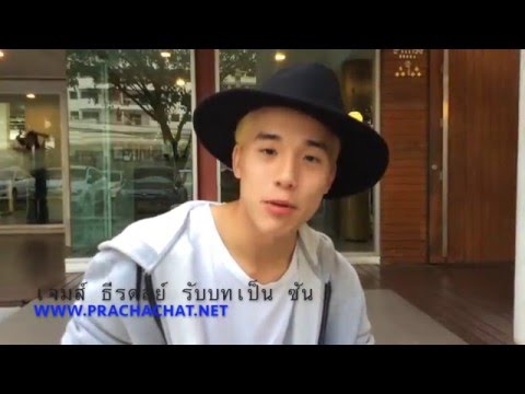 คลิกเพื่อดูคลิปวิดีโอ