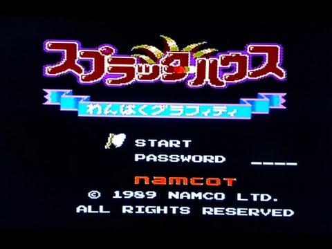 SplatterHouse:  Wanpaku Graffiti(Famicom) Speedrun - Without dying