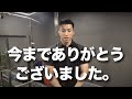 賀優がヴィスポチャンネルを卒業!?最後にポージングシーンもあります！