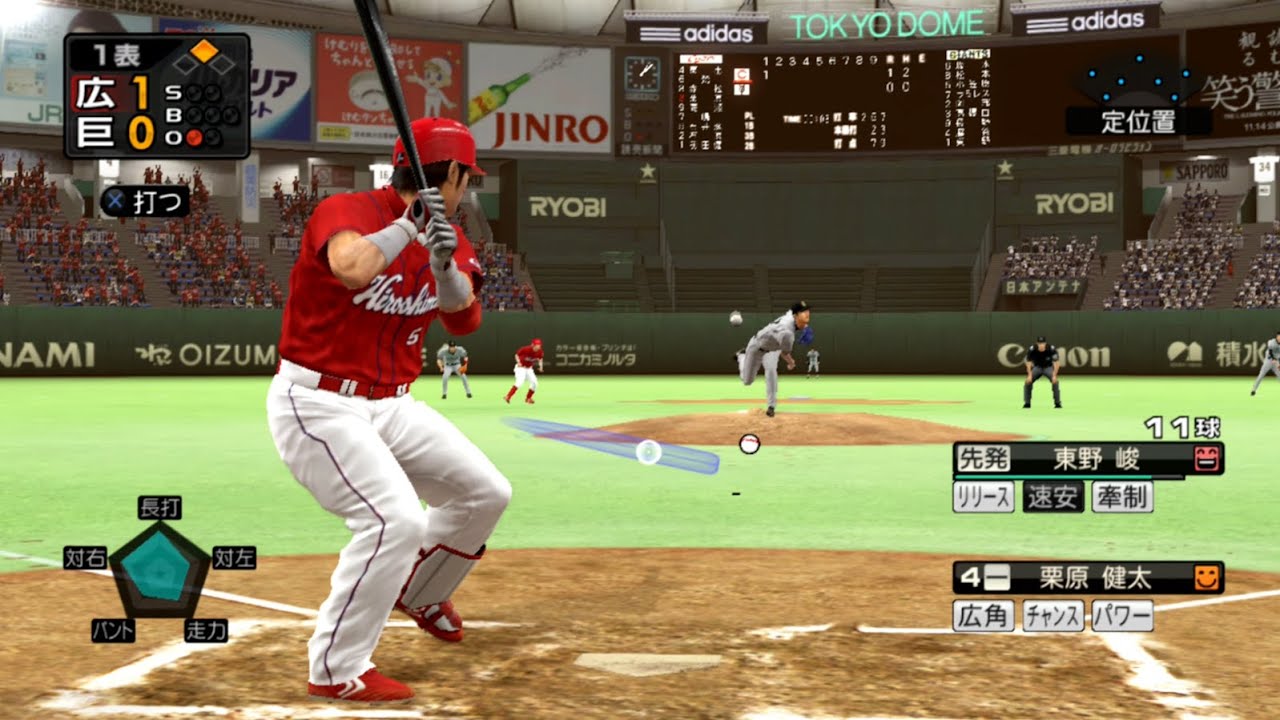 Gameplay Video