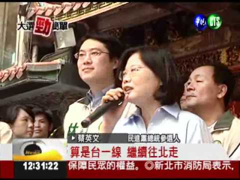 馬提兩岸和平協議 小英批分裂台