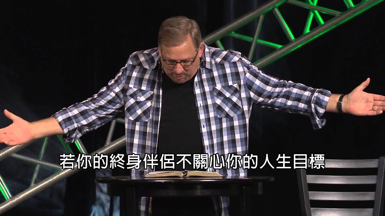 Finding the love of your life