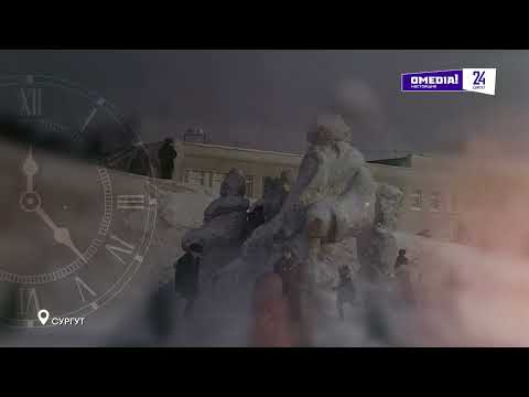 О, Югра!":  Новый год в Сургуте в СССР