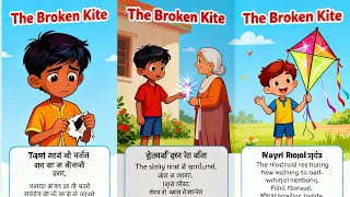 Download lagu Layang-layang yang rusak mp3