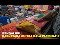 Chitra Santhe 2025 Bengaluru Karnataka Chitrakala Parishath Fun At Amoeba