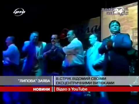 Кандидат в нардепи Володимир Струк скаржить...