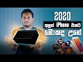Apple Events 2020 Apple Watch 6 IPhone IPhone 12