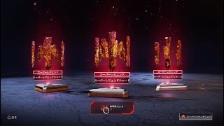 Apex Legends™*