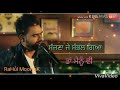 Sajna Je Sambhal Gya WhatsApp Status