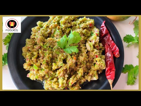 Raw mango Chutney | Kacche Aam ki Chutney | Green Mango Recipe | | Summer Food | Ofoodies