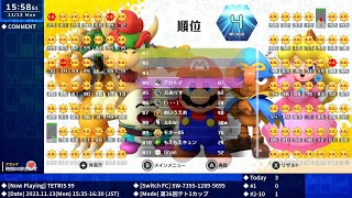 [テトリス99] 第36回テト1カップライブ 2023.11.13