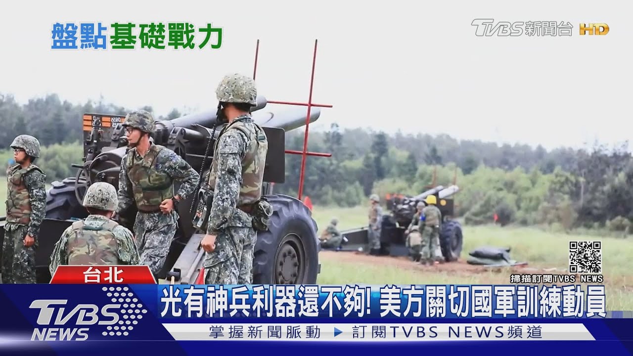 兩岸開戰4個月兵對決共軍精銳 扛得住?! 國防部:打靶增至262發