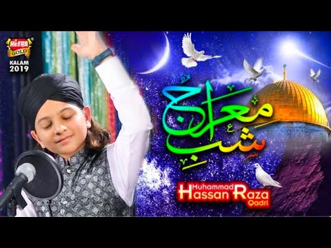 New Miraj Kalaam 2019 - Muhammad Hassan Raza Qadri - Shab e Miraj - Official Video - Heera Gold