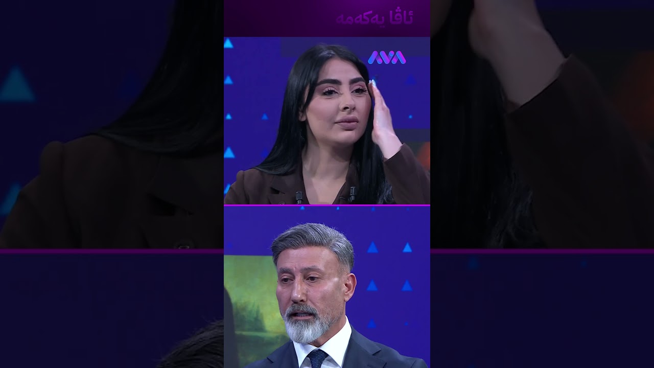 ڤیدیۆ | من میللەت بەهۆش دێنم