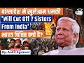 Bangladesh Leader Threatens To Cut Off India S Seven Sisters Ankit Agrawal Study IQ