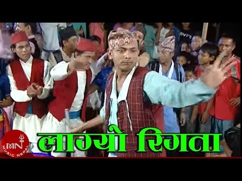 लाग्यो रिगाटा - गर्रा नृत्य | GARRA NRITYA - LAGYO RINGATA | ARUN UPATYAKA