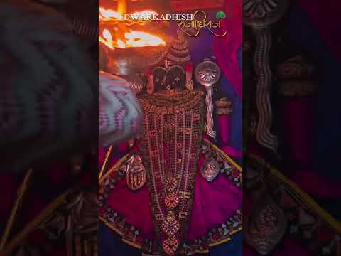 jay dwarkadhish #jaydwarkadhish #dwarka #youtubeshorts #krishna