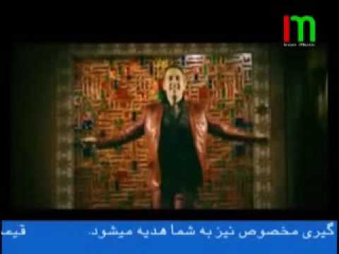 Amir Shahriyar & Saeed Panter & Ali Pishtaz - Emshab Shabe Eshgho Hale / 2009 Video