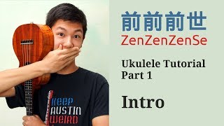 ZenZenZenSe Tutorial -- Part 1 -- Intro