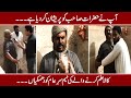 Kala Jadu Karne Wala Aamil Jalal Mein Iqrar Ul Hassan