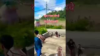 Download lagu नेपाल में बहुत दर्द नाक हादसा हुआ है  लोगों ने भाग कर बचाई जान#nepal #nature #viral mp3