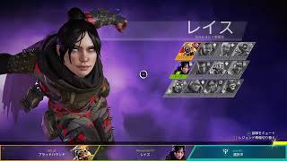 APEX　カジュアル