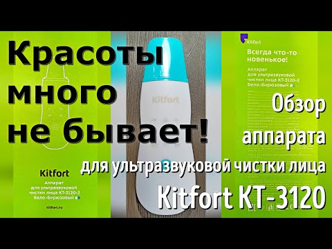 Приз: Планетарный миксер Kitfort KT-3044-1, чёрно-фиолетовый - победитель розыгрыша видеообзоров Kitfort 2023