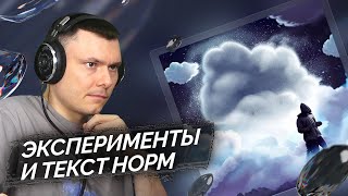 Медиа рецензия