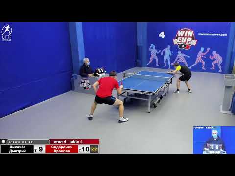 13:00 Лихачёв Дмитрий 3-2 Сидоренко Ярослав стол 4  ЮГ-1  01.02.22
