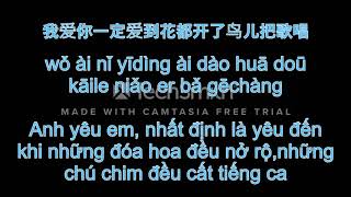 一定要爱你 (Yīdìng yào ài nǐ ) Nhất định phải yêu em