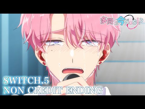TVアニメ「多聞くん今どっち！？」第5話ノンクレジットエンディング映像｜F/ACE「RAIN」
