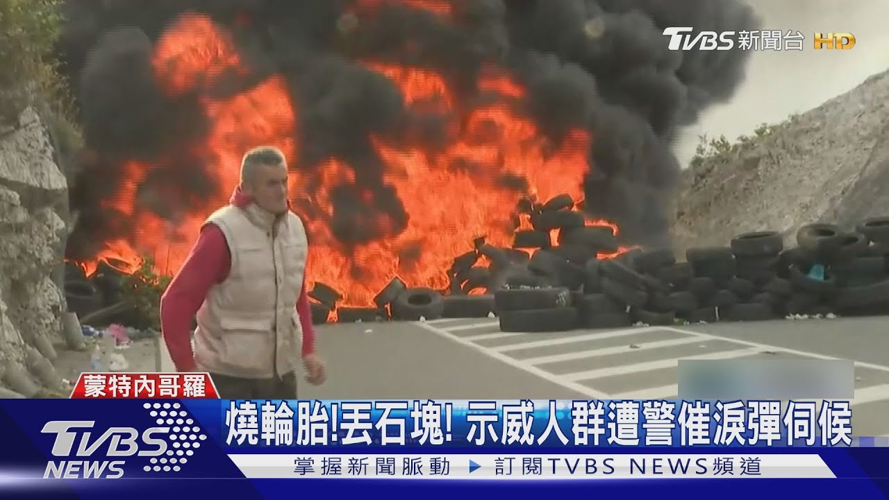 反對塞爾維亞任命新主教　群眾上街抗議還攻擊記者