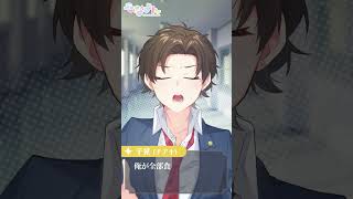 【シチュボ】同じクラスの気になる男子 バレンタインボイス【 #創作男子 #ボイスドラマ #シチュエーションボイス 】#Shorts