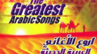 Arabic Old School Songs 2