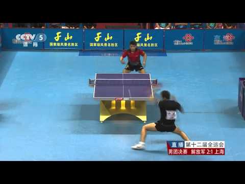 2013 Chinese National Games MT-F (4): Wang Hao - Xu Xin (full match|short form in HD)