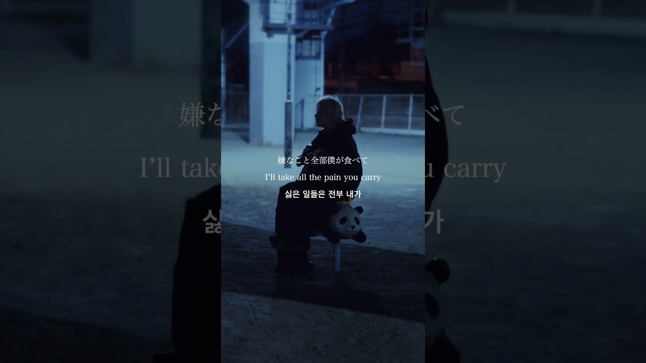 憂鬱なんて消えちゃえ