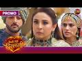 Kaisi Teri Dillagi What Happened Before The Wedding Ritual New Show Dangal TV Promo