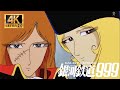 AMV Galaxy Express 999 TV X Movie BGM Medley 4K