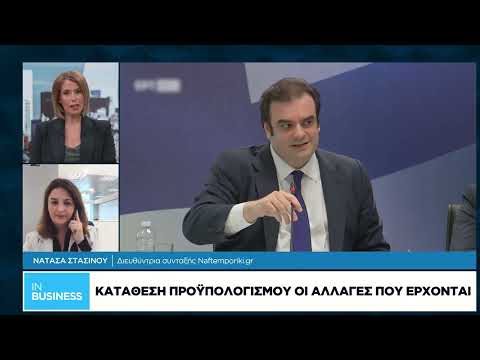 Τι φέρνει ο προϋπολογισμός του 2026 σε μισθούς, εισοδήματα, συντάξεις