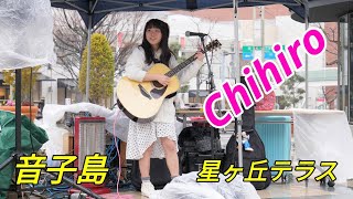 Pv Chihiro どんなに離れても Feat Seamo أغاني Mp3 مجانا