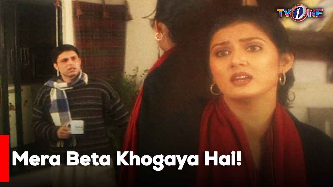 Mera Beta Khogaya Hai!  Best Moments | Jaray Ka Chand | Sawera Nadeem | Nauman Ijaz | Aisha Khan |