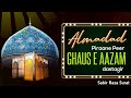 AlMadad Peeran E Peer Gause Aazam Dastageer Trendingkalam Milna Hai Agar Tumko Sabir Raza Surat