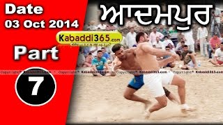 Adampur (Jalandhar) Kabaddi Tournament 3 Oct 2014 Part 1  By Kabaddi365.com