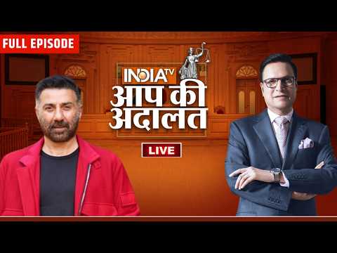 Sunny Deol in Aap Ki Adalat LIVE: क्या Rajat Sharma के सवालों से बच पाएंगे Sunny Deol? | India TV