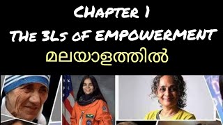 Malayalam summary of +2 english chapter 1-The 3Ls of empowerment.