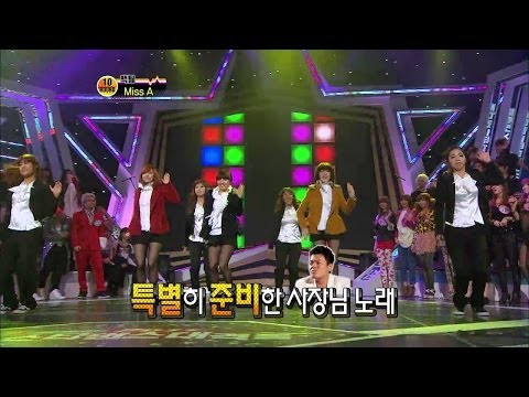 【TVPP】Miss A - Dance 'Honey' (JYP), 미쓰에이 - '허니' 댄스 (박진영) @ Star Dance Battle