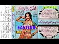 Batti Bal Ke Banere Uthy Indian Olds Punjabi Songs Vol 1 Eagle Stereo