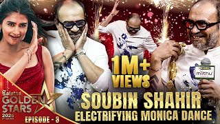 Download lagu 'Monica' Vibe இன்னும் குறையல💃🏻Soubin's Electrifying Performance⚡விசில் பறக்க ஆடிய 5000 Monica Fans🔥 mp3 Download lagu 'Monica' Vibe இன்னும் குறையல💃🏻Soubin's Electrifying Performance⚡விசில் பறக்க ஆடிய 5000 Monica Fans🔥 mp3