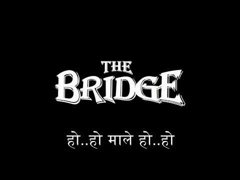 Ho Ho Maale Blues by THE Bridge